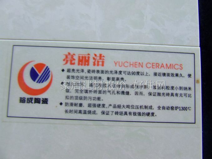 ԣ�ɵشu ����u����ɳĮ YK8A12 800mm��800mm