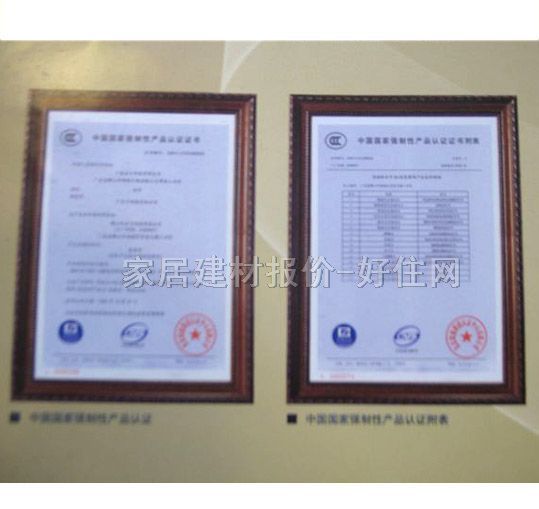 �|�(y��ng)ɰ�r ���Dɰ�r �L(zh��ng)200mm����200mm