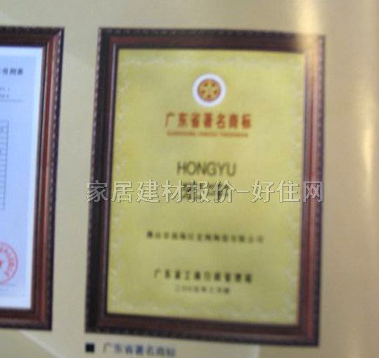 宏宇墻面磚 暖色格子圖案HY-03 300mm× 450mm