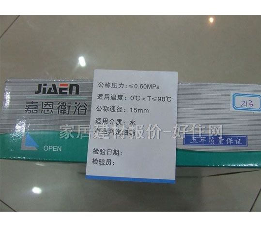 �ζ�ԡ����ԡ���^ ��ԡJE-215 ���b�쉦ʽ