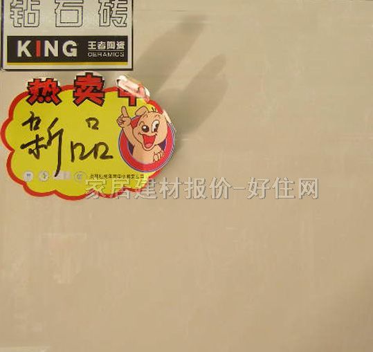 ���ߵشu �����u����֮��KPW8241 800mm��800mm