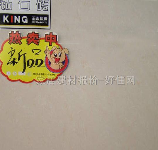 ���ߵشu �����u�������PJ12654 600mm��1200mm