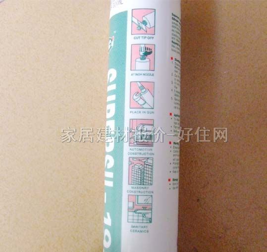 OCI玻璃膠(密封膠) SUPERSIL-198 300ml