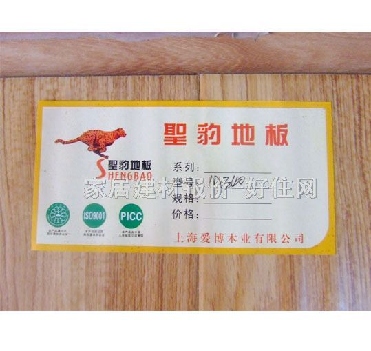 �}����ľ�ͺϵذ� ���ӌ�ľ�ͺϷ�ˮM340 810mm��125mm����12mm