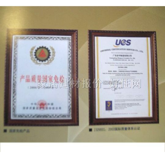 �����u ����u�\��ɫ�y��D��   ԭ��ʯϵ�� 600mm�� 1200mm