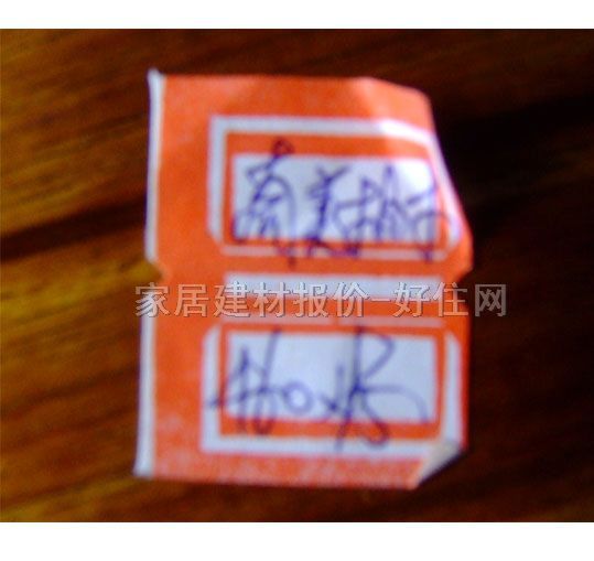 寶峰實(shí)木地板 南美柚木 610mm×125mm×厚18mm