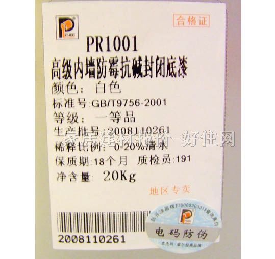 ��������Ħ��������� �߼���(n��i)����ù���A���]���� 20kg PR1001