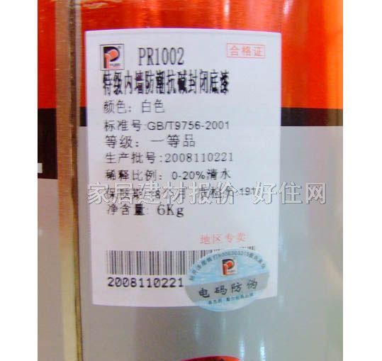 ��������Ħ��������� �ؼ�(j��)��(n��i)�����]�����ɫ 6kg PR1002