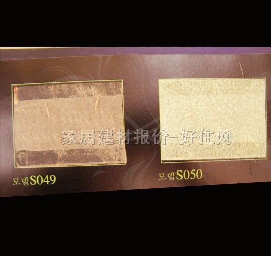 依澤蘭垂簾豎簾落地簾 S050 訂做 棉質(zhì) 暖色調(diào)