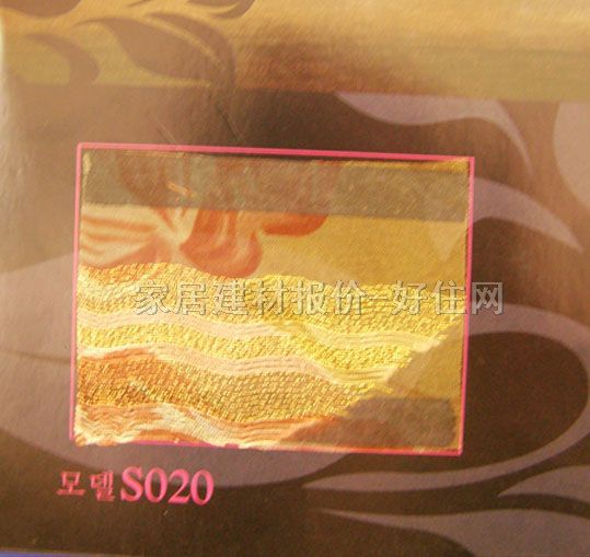 �����m�����Q����غ� S020 ӆ�� ���|(zh��) ůɫ�{(di��o)