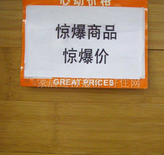 ������ذ� ����̼��ɢ��(ji��) 960��123��17mm