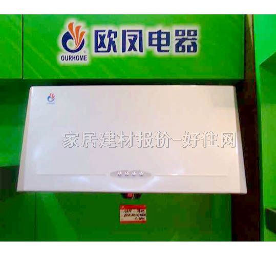 歐鳳吸油煙機 138PF 常用規(guī)格