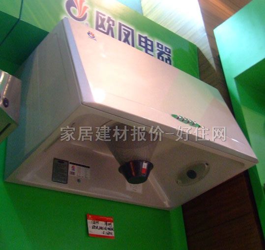 歐鳳吸油煙機 138PF 常用規(guī)格