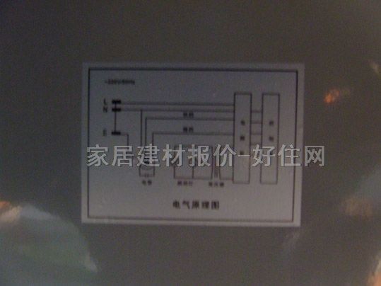 歐鳳吸油煙機 138PF 常用規(guī)格