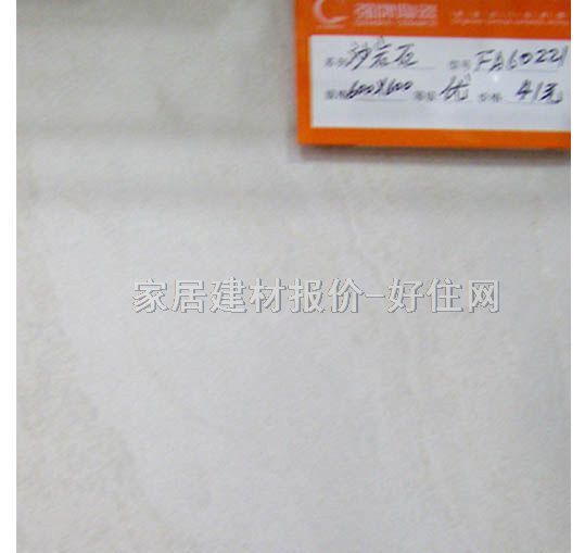 ��(qi��ng)�Ƶشu ͨ�w�uɳ�rʯ FA60221 600mm��600mm