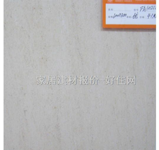 智源地磚 仿古磚FD60282 600mm×600mm