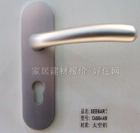 德國西卡木門鎖 太空鋁CA5804-A59 45mm-55mm 鋁合金 執(zhí)手鎖 啞光銀