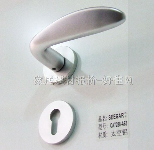 德國(guó)西卡木門鎖 太空鋁CA7288-A63 45mm-55mm 鋁合金 執(zhí)手鎖 啞光銀