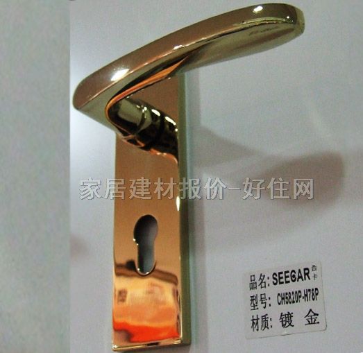 德國西卡木門鎖 CH5820P-H78P鍍金 45mm-55mm 鋅合金 執(zhí)手鎖 亮光金