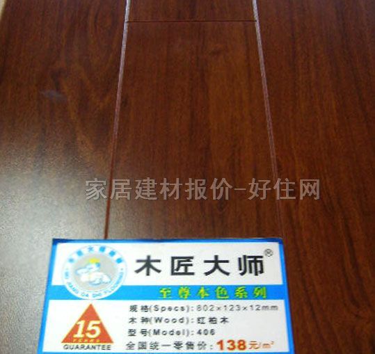 ��ľ�ͺϵذ� ���ӌ�ľ�ͺϼt��ľ406 810mm��125mm����18mm