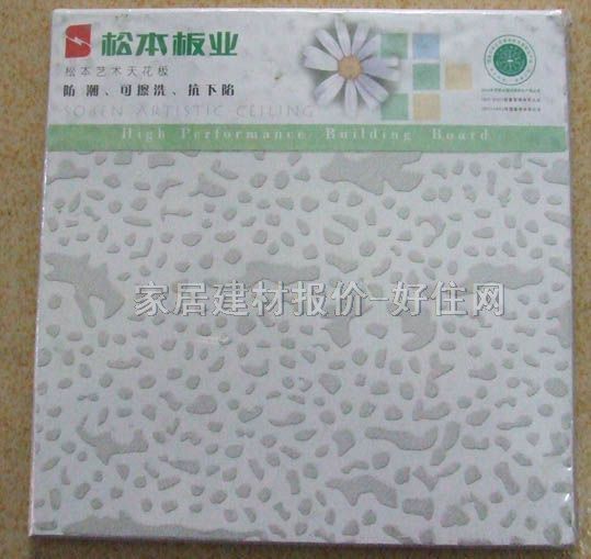 ʯ����컨 JX025 600mm��600mm