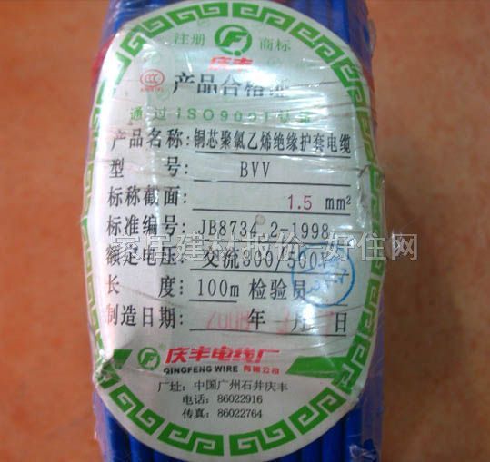 �c�S��о늾���| �p���~о������ϩ�^��늾� 1.5m�O BVV 100�� 300\500V