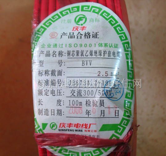 �c�S��о늾���| �p���~о������ϩ�^��늾� 2.5m�O BVV 100�� 300\500V