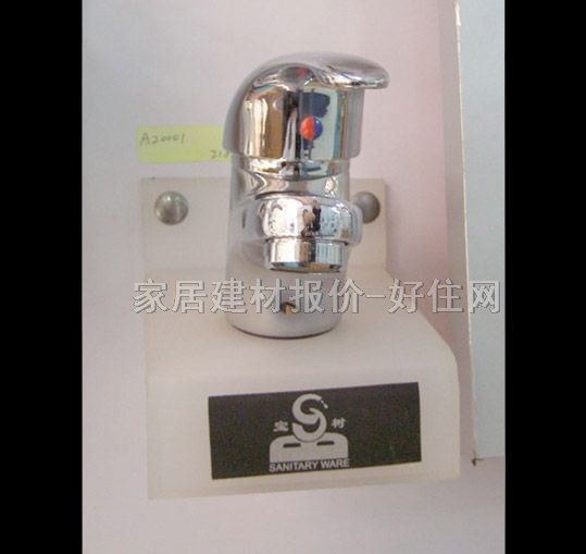 寶樹面盆龍頭 A2001 冷熱 單把雙孔 無(wú) 黃銅鍍鉻