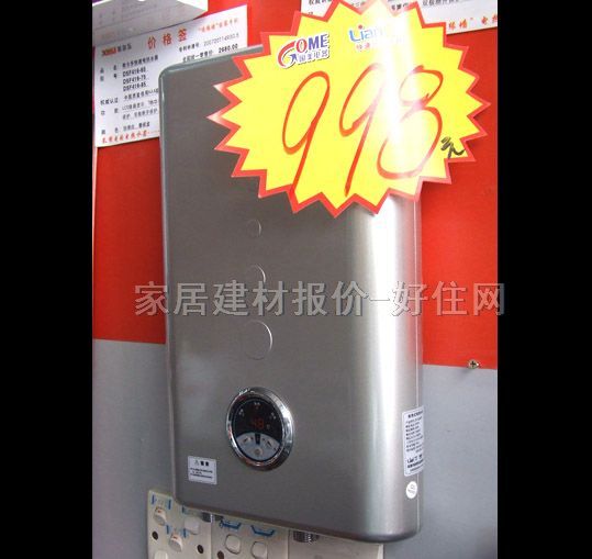 聯(lián)創(chuàng)熱水器 電熱水器DF-K20875 7000W