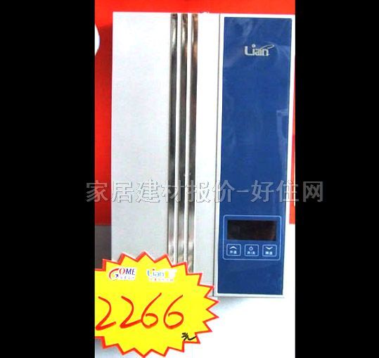 聯(lián)創(chuàng)熱水器 電熱水器DF-K50175 7500W