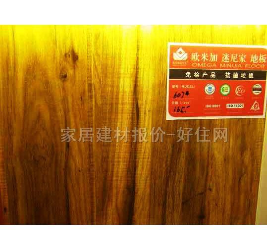 ��(qi��ng)����(f��)�ϵذ� 607# 810��125��18mm