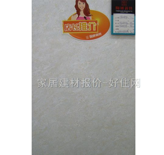 ����u ����u�\��ɫ�y��D��CY6108TP 300mm��450mm