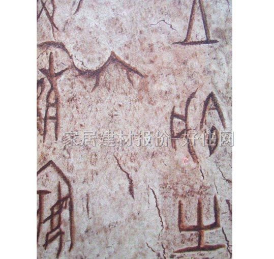 返樸歸真墻紙 PR-0162 0.53×10M 磚紋 紅色