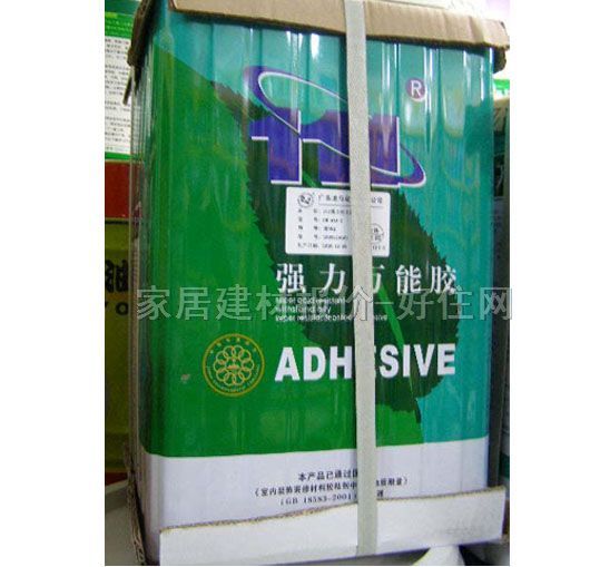 ���R�f���z 111��(qi��ng)���f���z 9kg