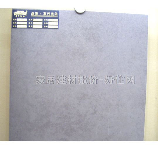 馬可新地地磚 仿古磚FB3607 300mm×600mm