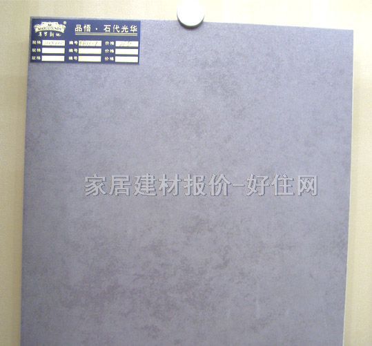 馬可新地地磚 仿古磚FB3607 300mm×600mm