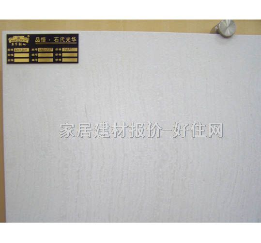 馬可新地地磚 仿古磚C66015EP 600mm×600mm