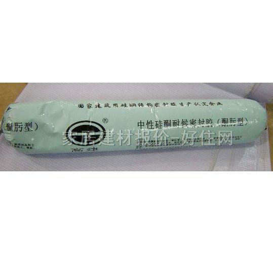 高建玻璃膠(密封膠) 中性硅酮耐候密封膠酮肪型 500ml