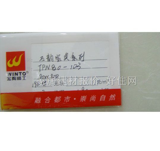 ���յشu ����uTPN80-103 800mm��800mm