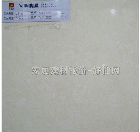 ���յشu ����uTPK60-104 600mm��600mm