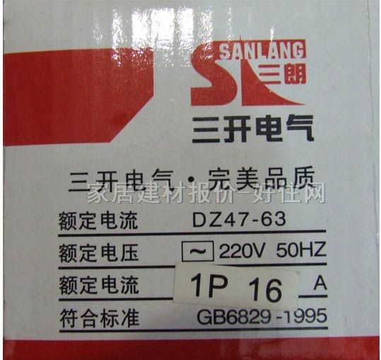 三朗SANLANG斷路器\空氣開關(guān) DZ47-63 C16 1P 16A 空氣開關(guān)(塑殼斷路器)