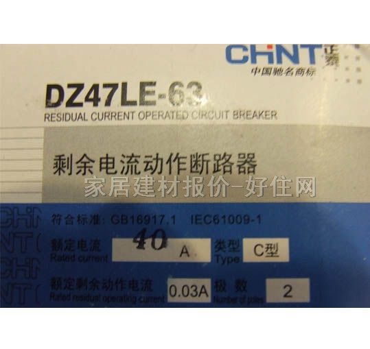 ��̩��·��\�՚��_�P(gu��n) DZ47LE-63 C40 2P 40A ©는�·��