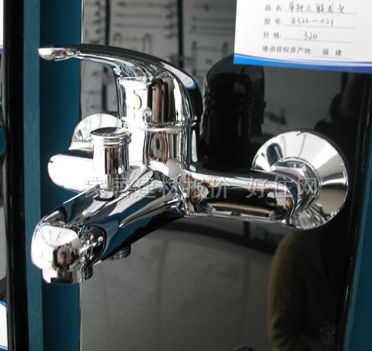 九牧王浴缸淋浴龍頭 浴缸8322-021 明裝掛墻式