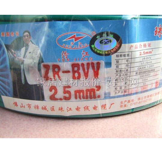 �V���齭��о늾���| ��ȼ�p���~о����ϩ늾� 2.5m�O ZR-BVV 100��