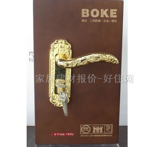 BOKE木門(mén)鎖 BTF08178-KJ 45mm-55mm 度金鋅合金 執(zhí)手鎖 鍍金鋅合金