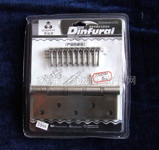 鼎福萊門柜合頁 單頁鉸 5mm×3.5mm×3mm 不銹鋼 單合頁