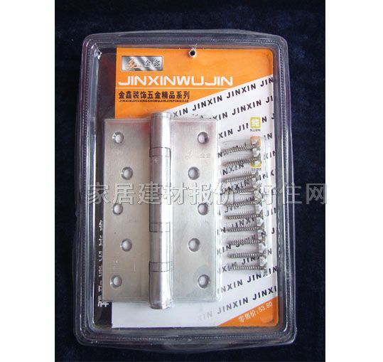 金鑫門柜合頁 A15OB 4mm×3mm×2.5mm 不銹鋼 單合頁