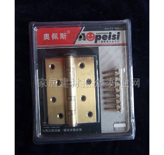 奧佩斯門柜合頁 B680D 4寸 不銹鋼 單合頁