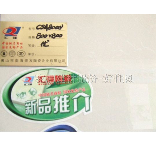 �R���شu ����uCSA8002 800mm��800mm