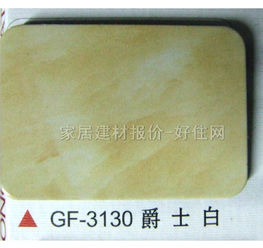 �X�ܰ� ��̼GF-3130��ʿ�� 2440mm��1220mm����3mm